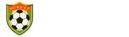 德甲直播